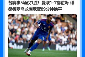 西瓜看球 202609210134062852_thumb