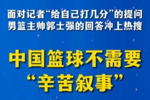 西瓜看球 202609210849388972_thumb