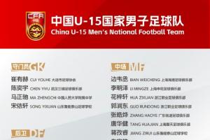 绿茵 202609211817596987_thumb