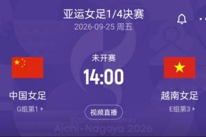 绿茵 202609212100143564_thumb