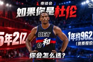 西瓜看球 202609222202369717_thumb