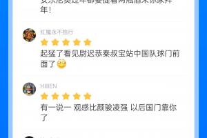 绿茵 202609231543413898_thumb