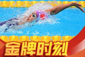 西瓜看球 202609231629453839_thumb