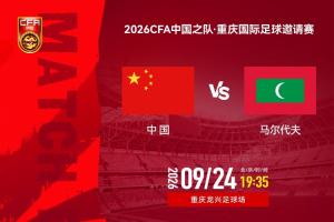 绿茵 202609240933546580_thumb