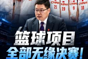 西瓜看球 202609251658503613_thumb