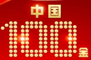 绿茵 202609261034576158_thumb