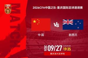 绿茵 202609270914173611_thumb