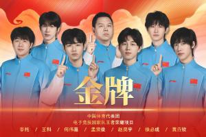 西瓜看球 202609281514322597_thumb