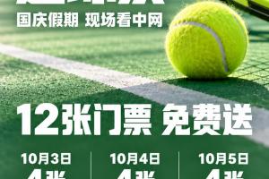 绿茵 202609291713312405_thumb