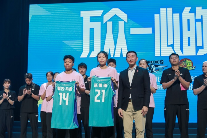 【媒体报道】北京首钢举办新赛❕季誓师大会!奔赴新赛季 万众一心⬆️为北京而战(图3) 【媒体报道】北京首钢举办新赛❕季誓师大会!奔赴新赛季 万众一心⬆️为北京而战(图3)