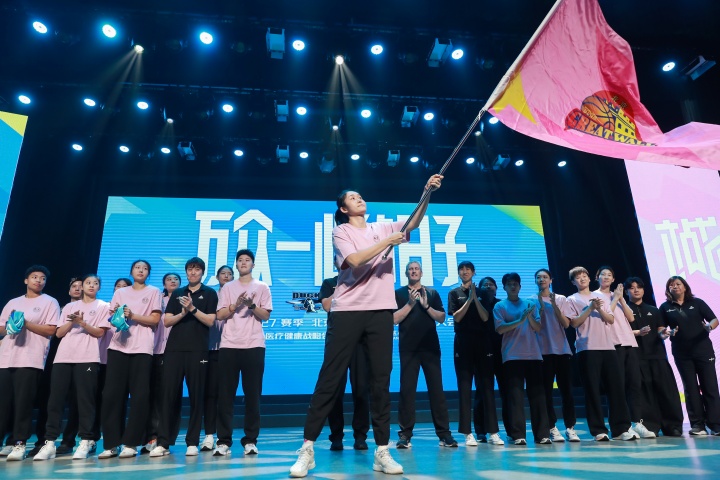 【媒体报道】北京首钢举办新赛❕季誓师大会!奔赴新赛季 万众一心⬆️为北京而战(图6) 【媒体报道】北京首钢举办新赛❕季誓师大会!奔赴新赛季 万众一心⬆️为北京而战(图6)