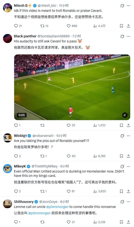 [行业动态]何意味？曼联官方晒C罗放弃追逐、卡瓦尼全力回追+B费葡萄牙⚾⭐队⬆️长(图5)