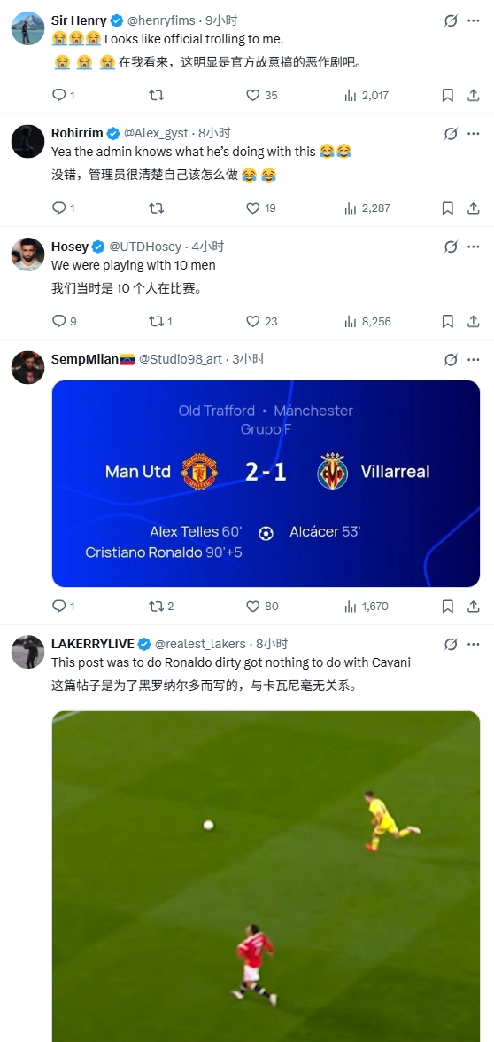 [行业动态]何意味？曼联官方晒C罗放弃追逐、卡瓦尼全力回追+B费葡萄牙⚾⭐队⬆️长(图4)
