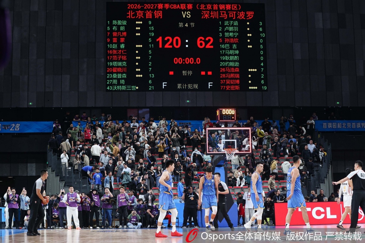 北京58分大胜深圳 刷新队史赢球分差纪录 豪取开赛三连胜！