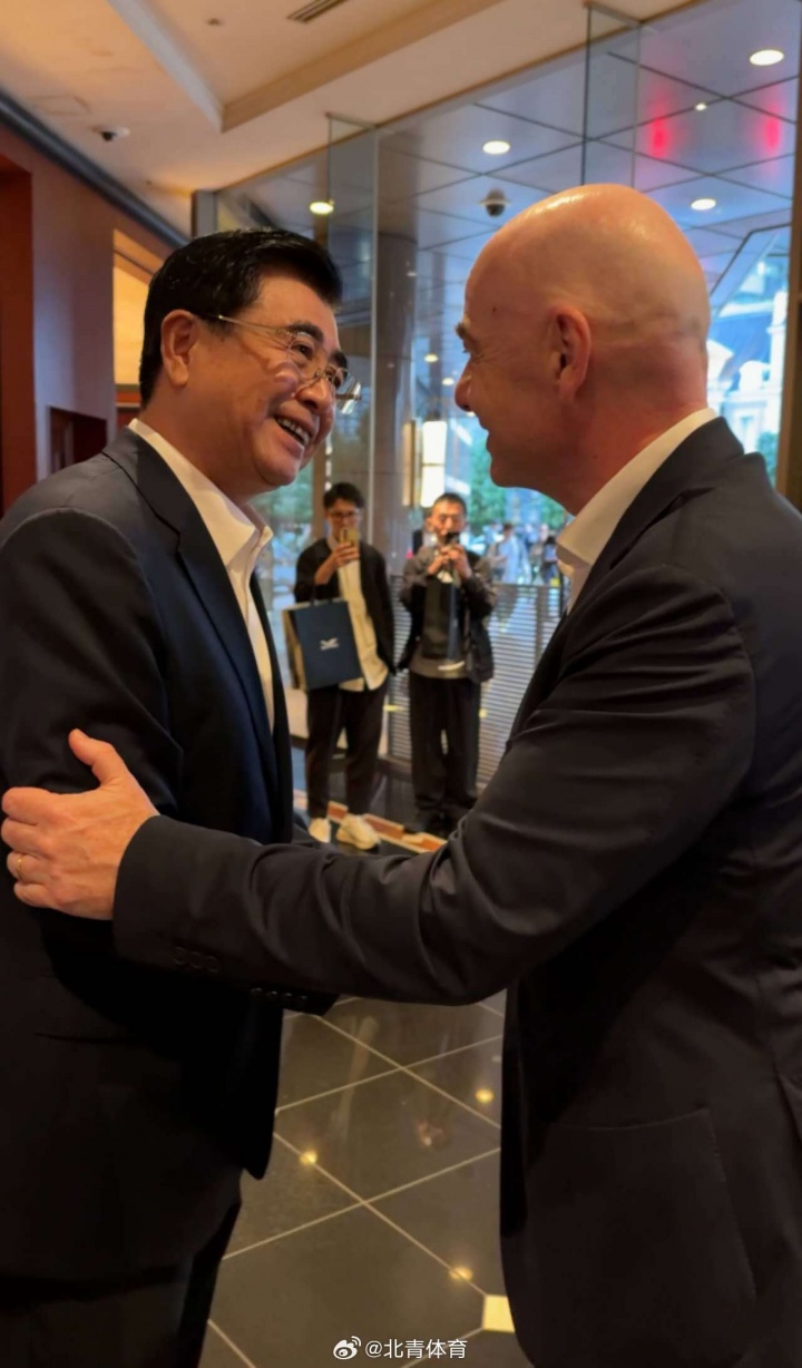 北青：中国足协一直与亚足联保持较一致立场，自然也支持因凡蒂诺
