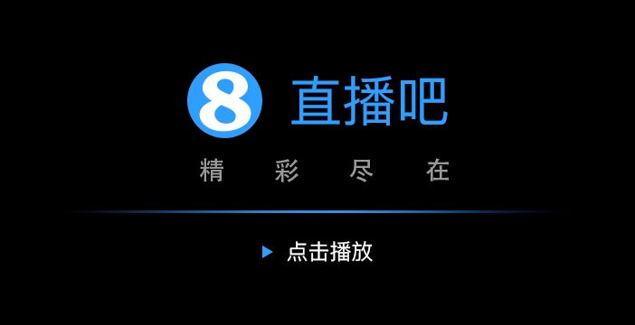 足总杯-朗斯塔夫、丹-伯恩破门 纽卡斯尔2-0富勒姆晋级下一轮