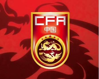 国足集训队造访皇马体育城，将参加教学比赛
