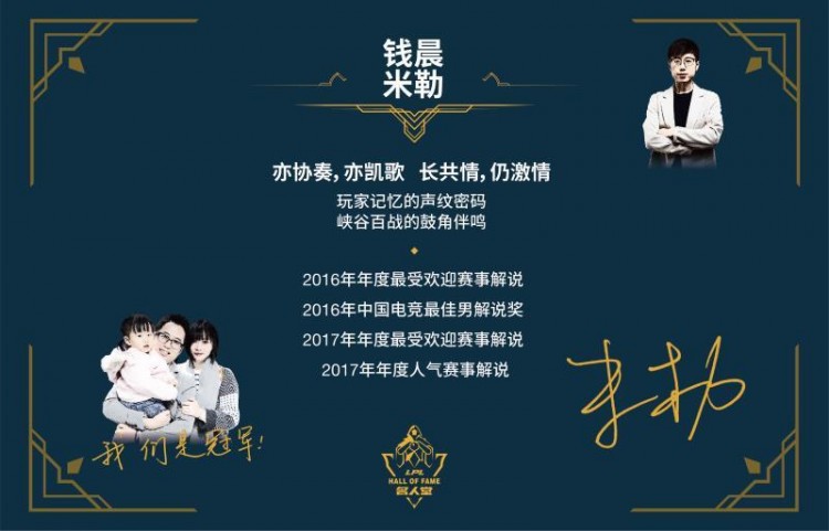沙巴SB体育|佳域g4官网|2020《英雄联盟》年度颁奖盛典