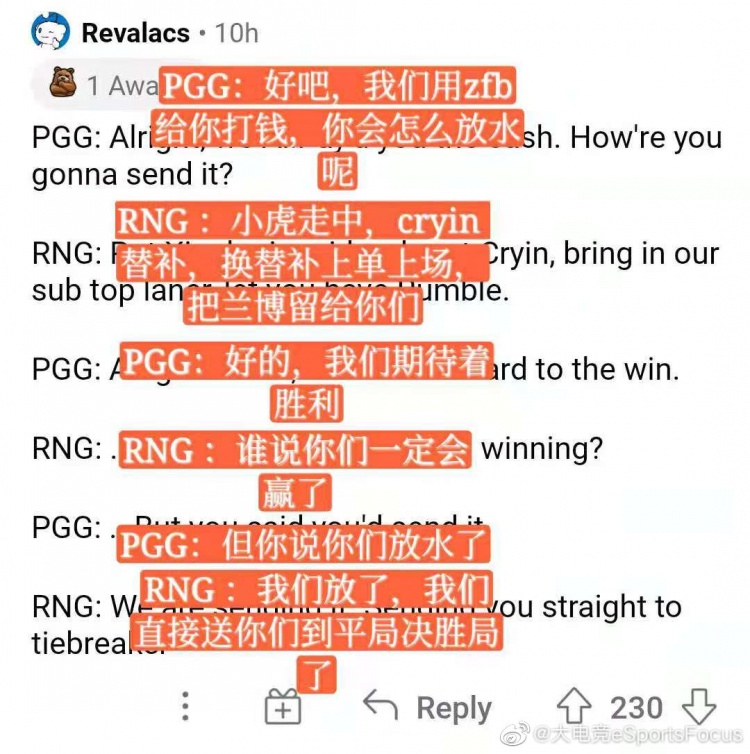 Reddit热议RNG八连胜:今天实际是UOL和PGG的BO5