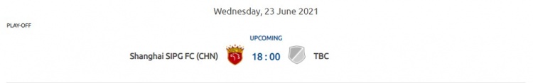 亚足联确定上海海港亚冠资格赛具体日期：6月23日进行