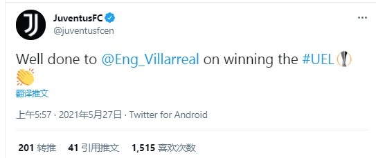尤文发推祝贺比利亚雷亚尔夺冠：干得好！