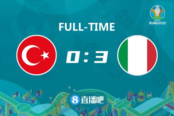 欧洲杯-德米拉尔乌龙因莫比莱传射 意大利3-0土耳其开门红