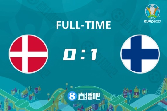 欧洲杯-霍伊别尔失点波赫扬帕洛破门 丹麦0-1芬兰
