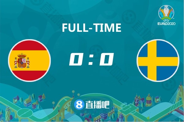 欧洲杯-莫拉塔失良机奥尔森献神扑 西班牙0-0战平瑞典