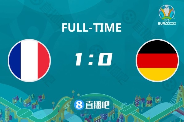 欧洲杯-胡梅尔斯乌龙拉比奥特中柱 法国队1-0击败德国