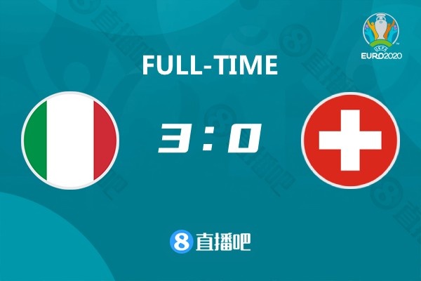 欧洲杯-洛卡特利双响基耶利尼伤退 意大利3-0瑞士提前出线