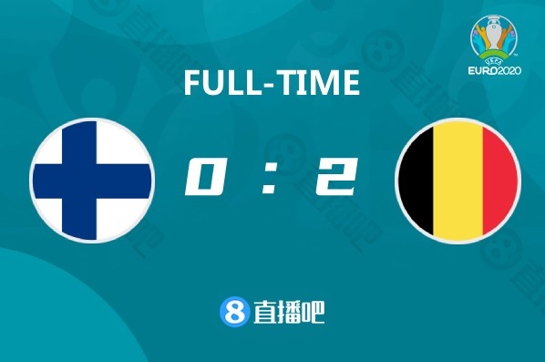 欧洲杯-维尔马伦造乌龙卢卡库破门 比利时2-0芬兰锁定小组头名