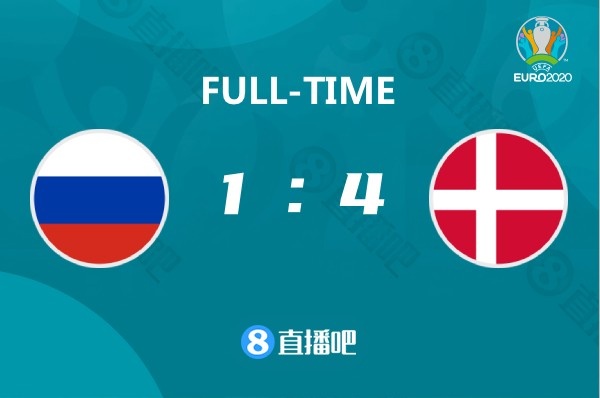 欧洲杯-波尔森破门克里斯滕森建功 丹麦4-1俄罗斯排小组第二