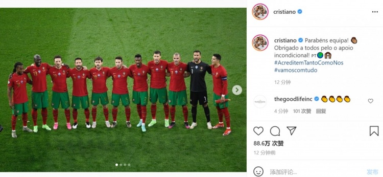 C罗赛后发文:祝贺球队!感谢你们无条件的支持!