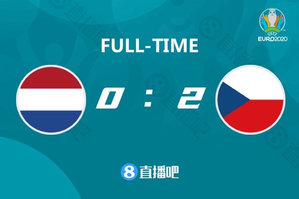 欧洲杯-德里赫特染红霍莱什传射希克破门 捷克2-0荷兰晋级八强