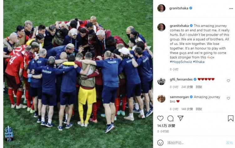 扎卡：我为球队感到无比骄傲 会以更强大的姿态归来