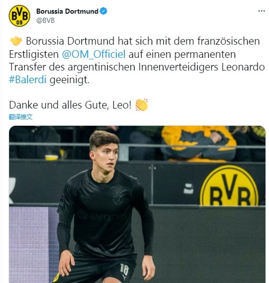 多特官方：22岁阿根廷中卫巴列尔迪转会马赛