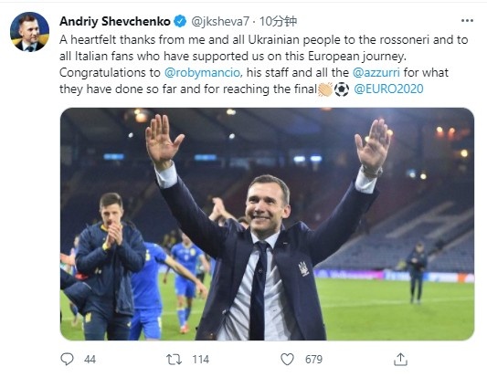 舍甫琴科：感谢支持我们的意大利球迷 祝贺蓝衣军团进入决赛
