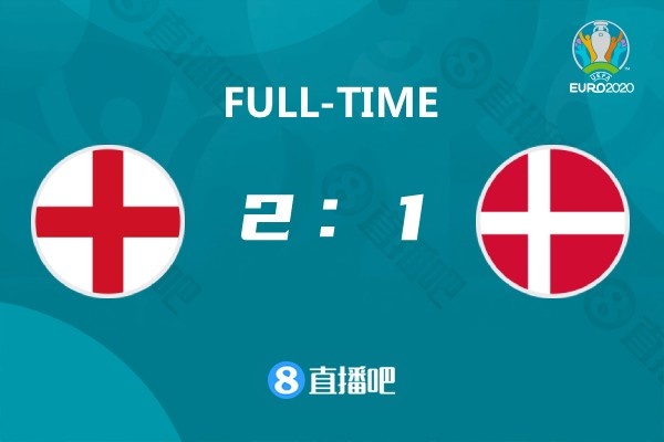 欧洲杯-英格兰加时2-1丹麦首进决赛 斯特林争议造点凯恩破门