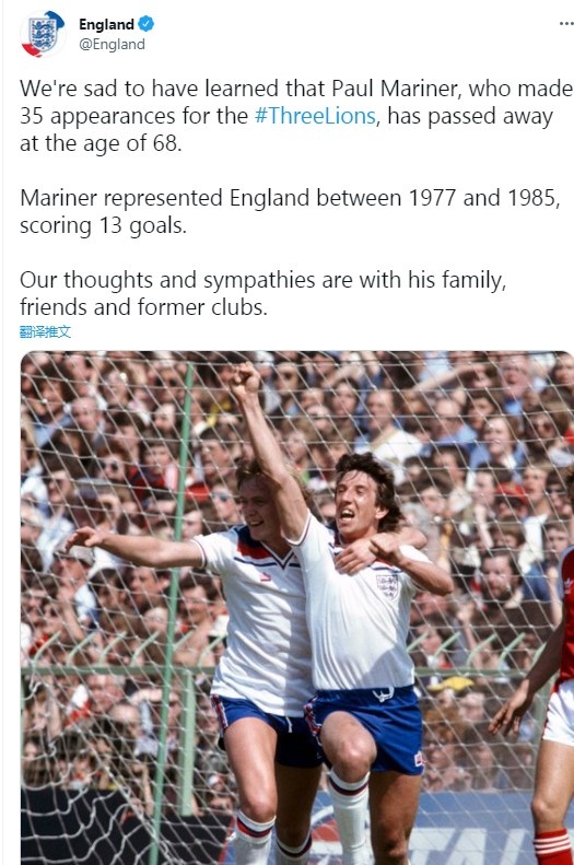 前三狮国脚保罗-马里纳去世，英格兰国家队社媒致哀