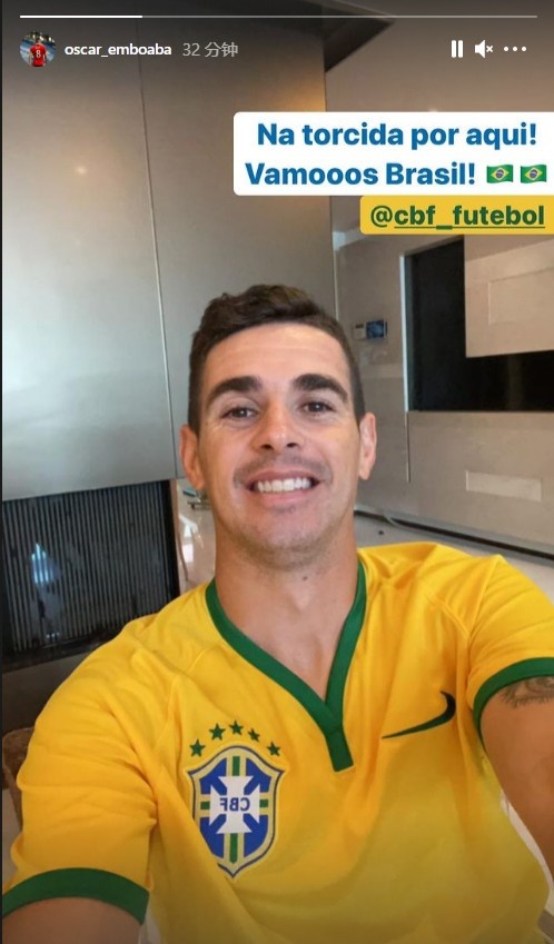 奥斯卡INS晒照:在这里为你加油!巴西加油!