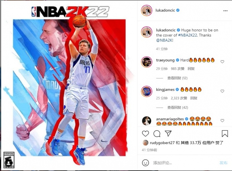 东契奇很荣幸能登上nba2k22封面詹姆斯吹羊等人留言祝贺
