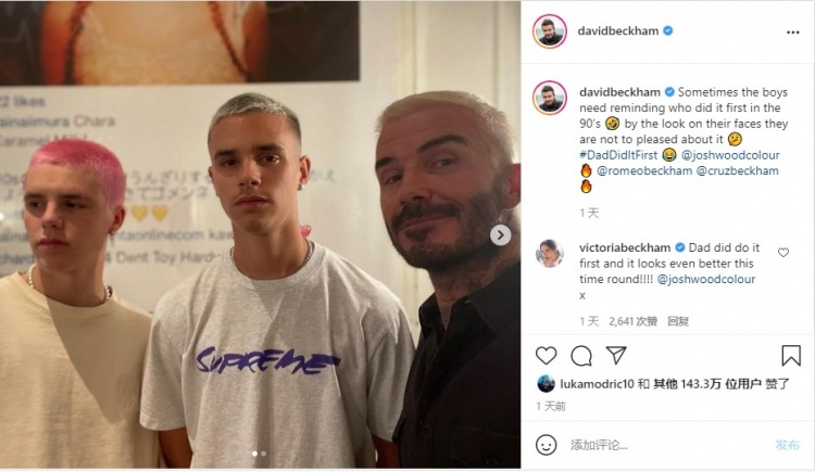 小贝晒与孩子的新发型:有时需提醒这些男孩 90年代是谁第一次做