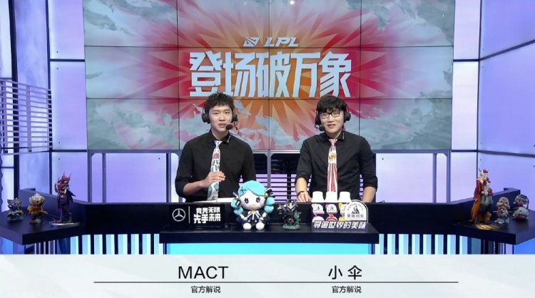 今日解说名单解说mact联手伞皇解说黑暗之战