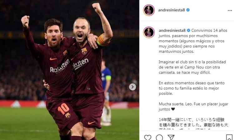 伊涅斯塔告别梅西：和你一起并肩作战是一份荣耀