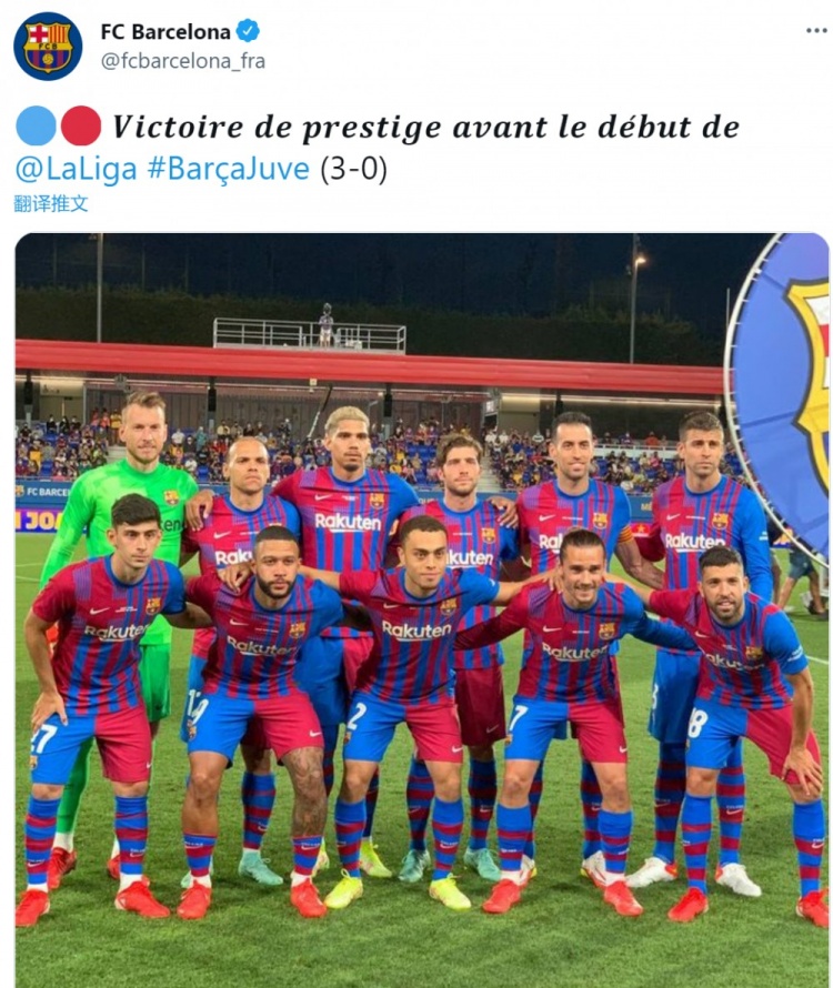 庆祝甘伯杯胜利，巴萨官推晒首发球员合照