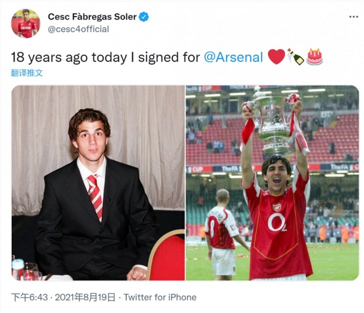 小法晒枪手时期照片：18年前的今天我与阿森纳签约