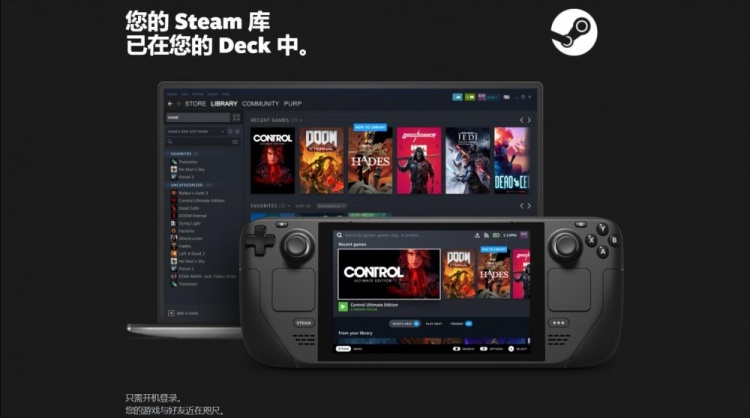 v社掌机steamdeck中文官网上线官方售价399美元起
