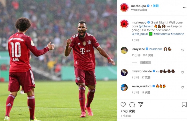 单场4球3助攻,舒波莫廷庆祝胜利:小伙子们干得漂亮