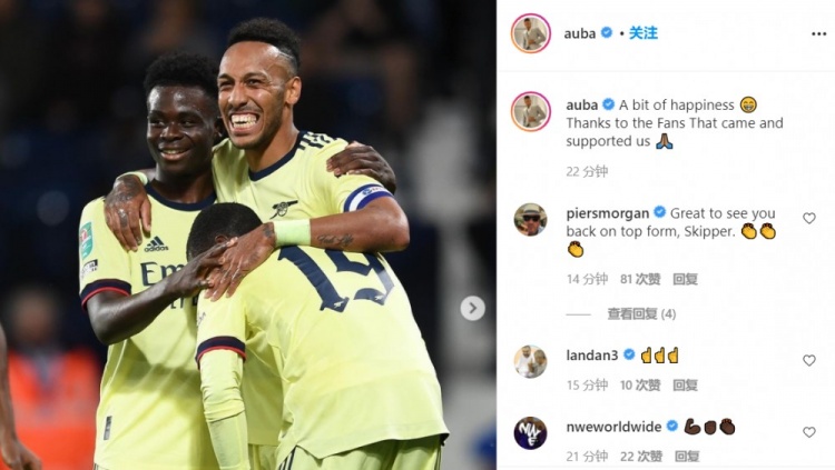 帽子戏法助枪手取赛季首胜,奥巴梅扬发文感谢球迷支持