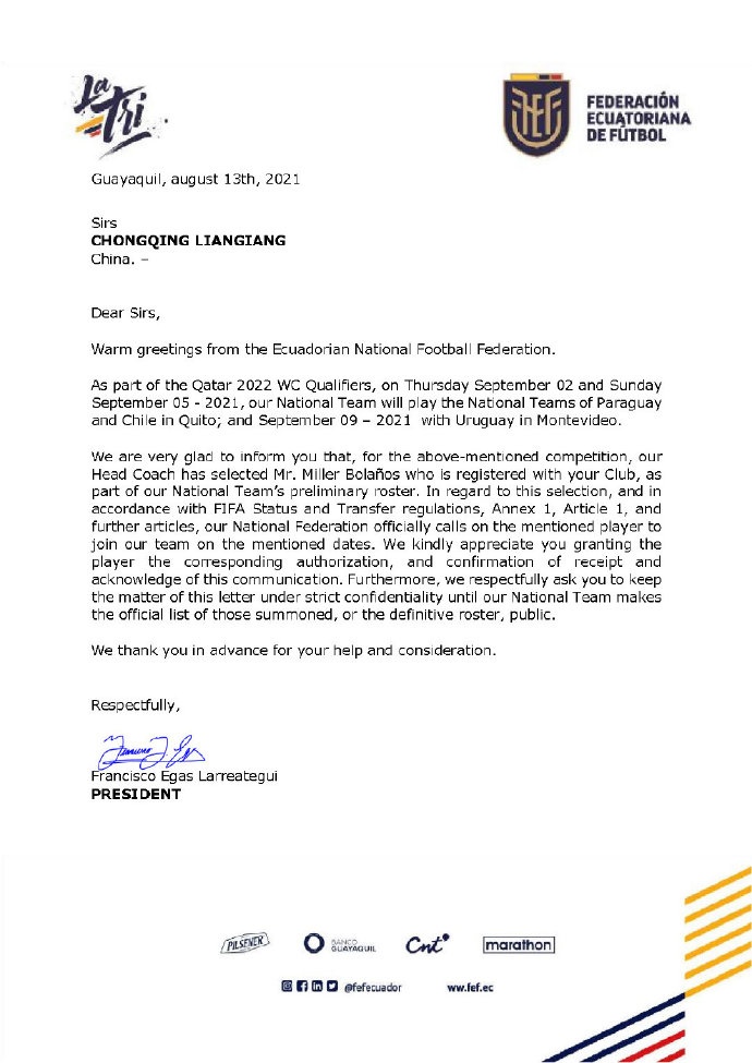 重庆官方:博拉尼奥斯、图尔苏诺夫分别征召进入各自国家队